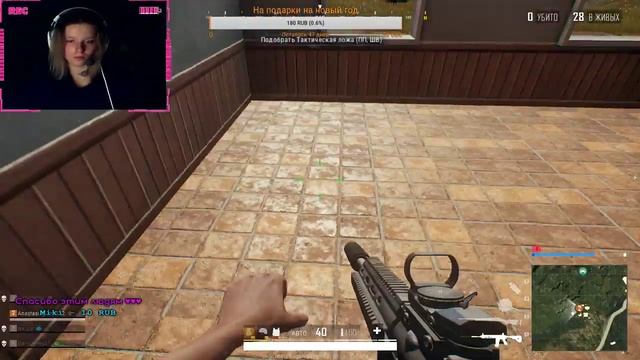 Стрим девушки в Pubg Lite ❤❤❤ смотреть онлайн