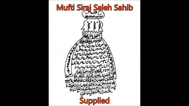 Darul Uloom Deoband | OCCULT KUFAR SHIRK PRACTICES EXPOSED | in URDU & ENGLISH