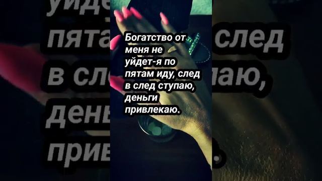 Заговор на новую обувь ???