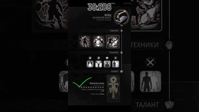 Remnant 2: Как НАВСЕГДА открыть Классовые Таланты и про Сброс очков Талантов  | Узнать за 60 секунд