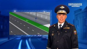 Часть 35. Приоритет маршрутных транспортных средств - ИЗУЧИТЬ ПДД ЗА 7 ДНЕЙ!