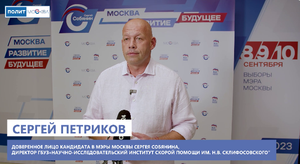 Уровень оказания медицинской помощи в столице качественно вырос за последние 13 лет
