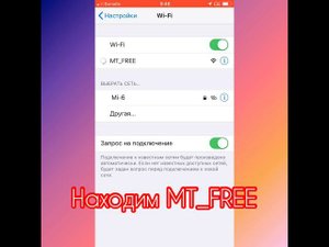 Лайфхак КАК ПОДКЛЮЧИТЬ БЕСПЛАТНО Wi-Fi в метро СПБ!