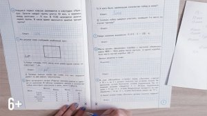 ВПР по математике 4 класс. Разбор заданий 1 вариант.mp4
