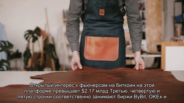 Чикагская биржа усилила позиции на рынке биткоин-фьючерсов