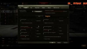 НАСТРОЙКА ГРАФИКИ World of Tanks ДЛЯ СЛАБЫХ ПК И НООТБУКОВ И УВЕЛИЧЕНИЕ FPS