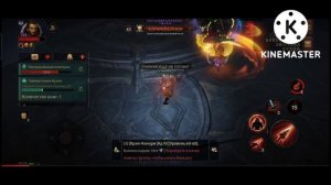 Diablo Immortal: Сшитая гидра и песчаный голем. Локация библиотека.