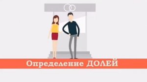 Нотариальное оформление сделок с недвижимостью