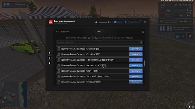 Рыжик пыжик номер 2 смотреть онлайн