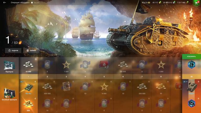 ШОК!!! РАЗНЫЕ НАГРАДЫ - ИСКАТЕЛЬ ПРЕОБУЛСЯ в ПИРАТА, А ЕЩЁ Ke-Ho и M3 Lee в wot Blitz 2023 | WOT-GS смотреть онлайн