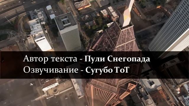 Запретная археология и альтернативные исследования