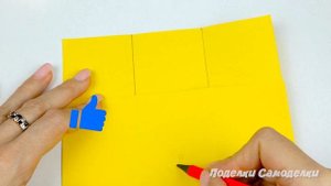 Идея для подарка! Как сделать подарочный бумажный пакетик? Оригами поделки из бумаги
