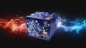 Р7023 Белые снежинки (0,6"х49 зарядов)