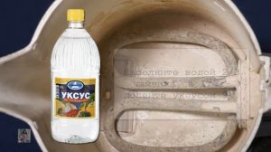 Как удалить накипь из чайника домашними средствами
