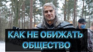 РАНИМОЕ ОБЩЕСТВО