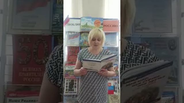 Ф. Савинов «Родина». Читает Ирина Шалимова.