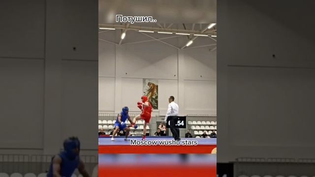 Moscow wushu stars, нокаут