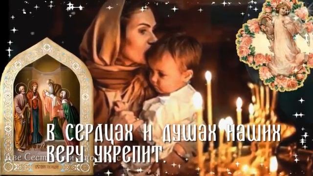 это православный праздник отмечается 15 февраля сретение господин 2023 год смотреть онлайн
