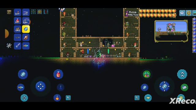 гайд как сделать призывалку для мунлорда. Терария Terraria