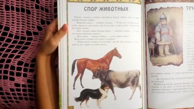 Серия фильмов :"Сказки на ночь" смотреть онлайн