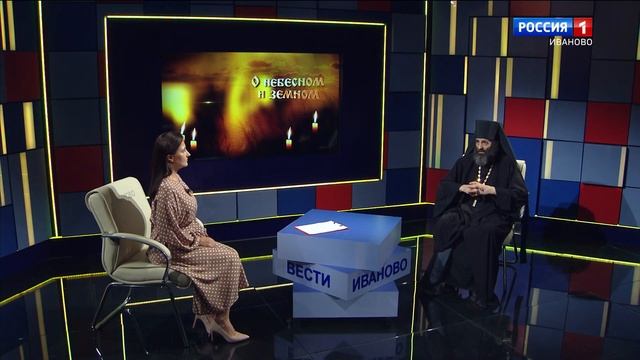 О небесном и земном смотреть онлайн