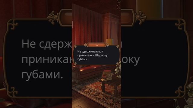 Окончательный выбор Шерлок или Грей! Грешный Лондон 1 сезон 10 серия. Клуб романтики. смотреть онлайн