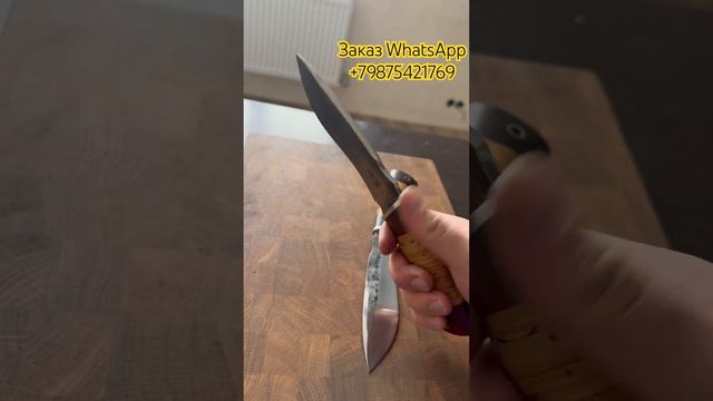 #ручная_работа #нож #охота #рыбалка #распродажа #отдых #туризм #скидки WhatsApp +79875421769 смотреть онлайн