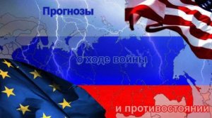 Прогноз: Польша введет войска на запад Украины или нет?