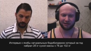Натуральный бодибилдинг: секреты успеха с Юрием Спасокукоцким и Диасом Апокрифом