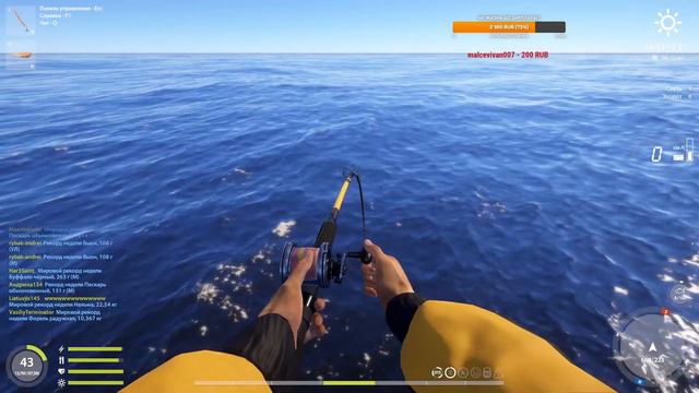 Русская рыбалка 4. Стрим за лайки) смотреть онлайн