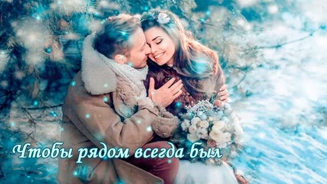 С Днём святого Валентина! С Днём влюблённых! 14 февраля.