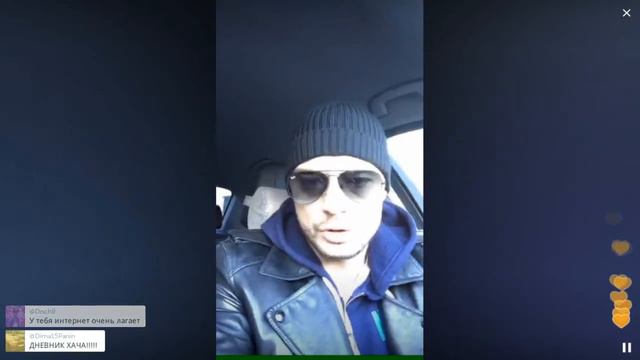 На мое ДР собирается около 300 человек / Перископ Бигаева 2016 на TopPeriscope.Ru смотреть онлайн