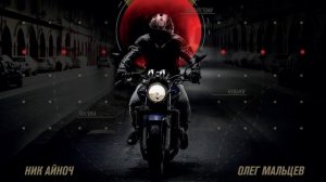 Книга «Как научиться водить мотоцикл». Глава 1