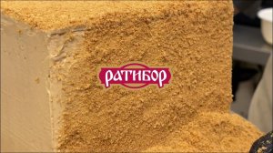 МЕДОВИК С ЧЕРНИКОЙ ОТ РАТИБОР!!! РЕЦЕПТ В ОПИСАНИИ!! #медовик