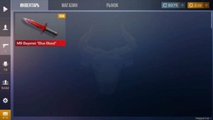 2024 АВГУСТ! БЕСКОНЕЧНЫЕ ПРОМОКОДЫ В STANDOFF 2 0.29.1 РАБОЧИЕ ПРОМОКОДЫ НА НОЖ В СТАНДОФФ 2 фейни