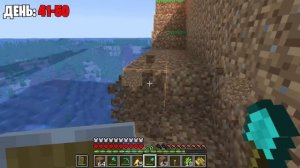 Я ВЫЖИЛ 100 ДНЕЙ НА НЕОБИТАЕМОМ ОСТРОВЕ В МАЙНКРАФТ ХАРДКОР 1.20.2 И ВОТ ЧТО ИЗ ЭТОГО ПОЛУЧИЛОСЬ...