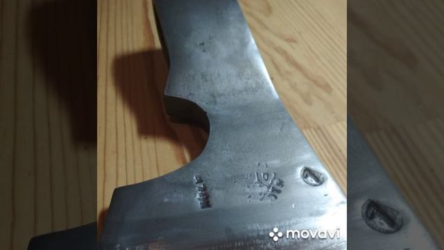 Таёжный Топор своими руками смотреть онлайн