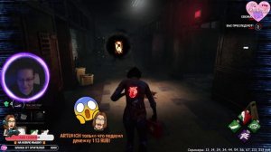 Донат-скример в ДБД