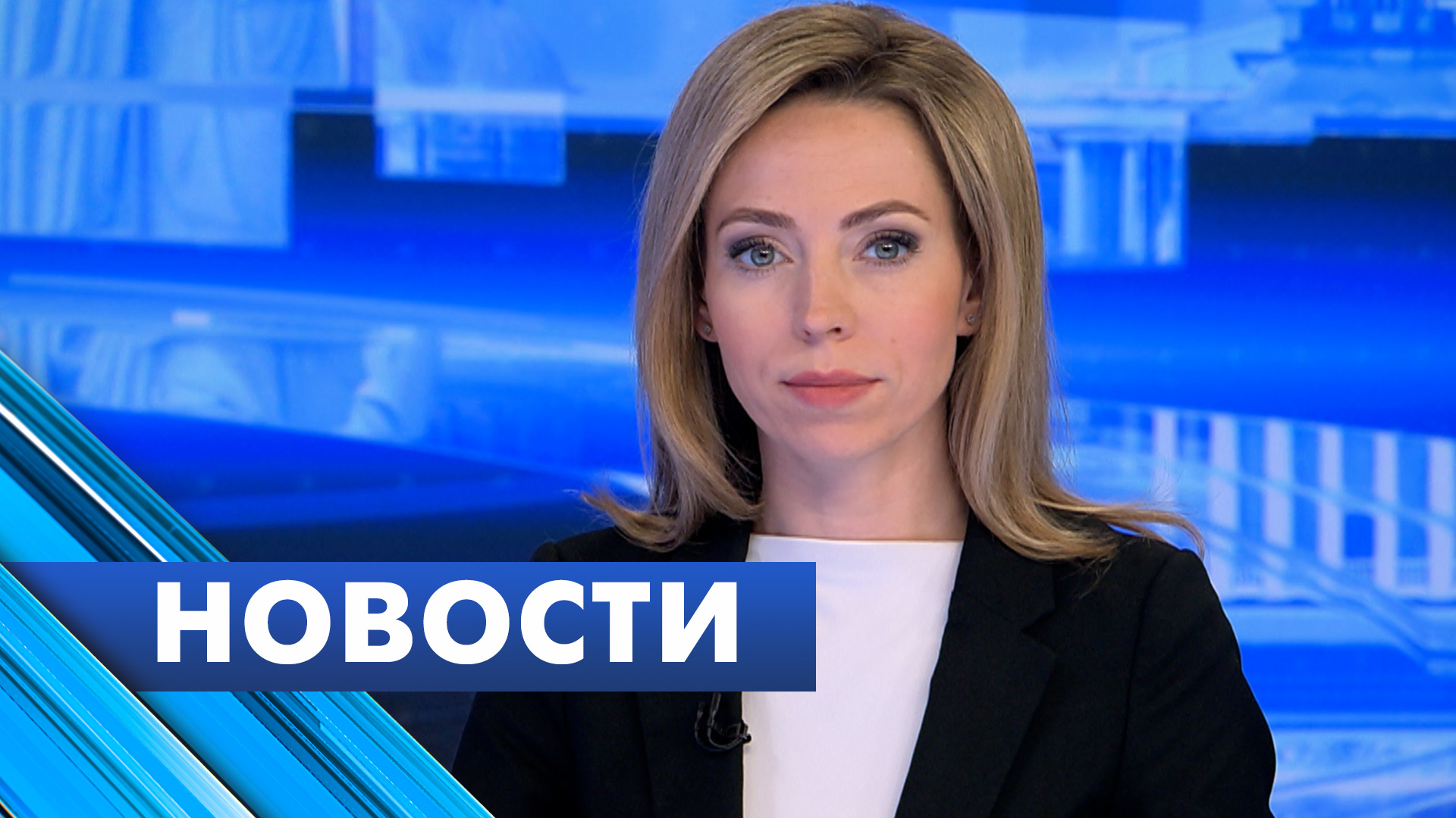 Главные новости Петербурга / 31 мая