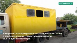 Граждане СССР и газ