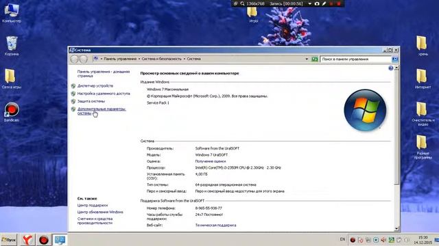 Как избавится от лагов ноутбука/компьютера. 2 способ смотреть онлайн