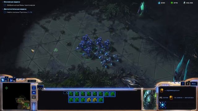 StarCraft 2: Legacy of the Void. #5. Надвигающаяся тьма. Прохождение без комментариев. смотреть онлайн