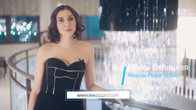 Бизнес и Творчество — Ольга Белецкая