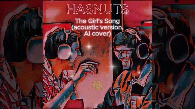 Hasnuts - The Girl's Song (AI cover) смотреть онлайн