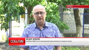 ТК "Родной". В Администрации Кировского городского округа рассказали о выявлении бесхозного жилья