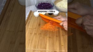 Простой салат, Коул-Слоу! ( американский популярный салат)