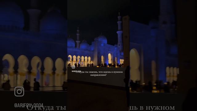 Слова тут излишни ✅🙏🏻 #ислам #мысли #вера #смелость #всемудачи смотреть онлайн