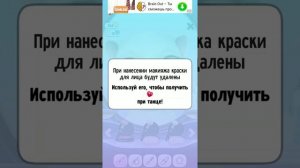 Игра моя говорящая анжела