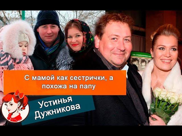 С мамой как сестры: как выглядит 16-летняя дочь Кристины Бабушкиной и Станислава Дужникова