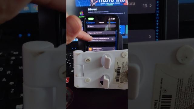 Как посмотреть сохраненые пароли на Iphone? смотреть онлайн